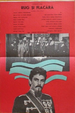The Stake and the Flame (1980) The Stake and the Flame (1980)