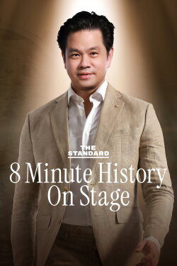 THE STANDARD 8 Minute History On Stage (2024) THE STANDARD 8 Minute History On Stage (2024)