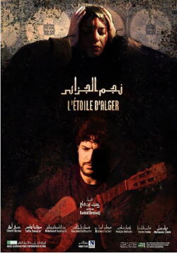 The Star of Algiers (2016) The Star of Algiers (2016)