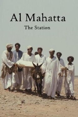 The Station (1989)