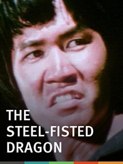 The Steel Fisted Dragon (1977) The Steel Fisted Dragon (1977)