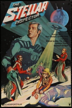 The Stellar Inspector (1980) The Stellar Inspector (1980)