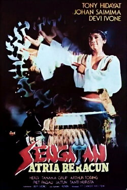 The Sting of a Poisonous Warrior (1988) The Sting of a Poisonous Warrior (1988)