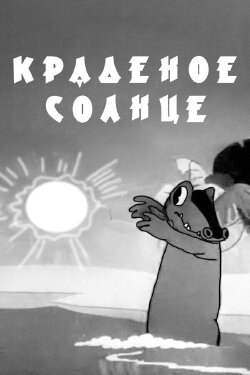 The Stolen Sun (1943) The Stolen Sun (1943)