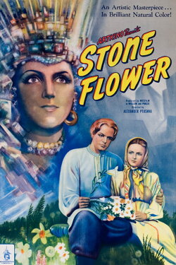 The Stone Flower (1946) The Stone Flower (1946)