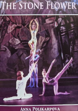 The Stone Flower (Kirov Ballet) (1991) The Stone Flower (Kirov Ballet) (1991)