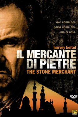 The Stone Merchant (2006) The Stone Merchant (2006)