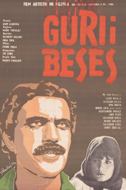 The Stone of Trust (1986) The Stone of Trust (1986)
