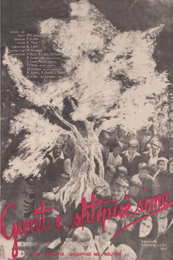 The Stones of my House (1983) The Stones of my House (1983)