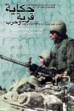 The Story of a Village and a War (1979) The Story of a Village and a War (1979)