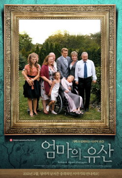 The Story of an Old Woman (2014) The Story of an Old Woman (2014)