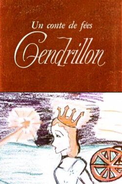The Story of Cinderella (1958) The Story of Cinderella (1958)
