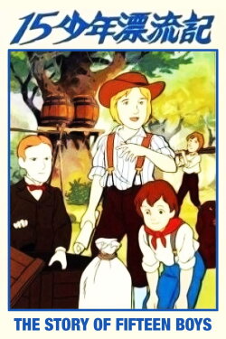 The Story of Fifteen Boys (1987) The Story of Fifteen Boys (1987)
