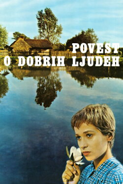 The Story of Good People (1975) The Story of Good People (1975)