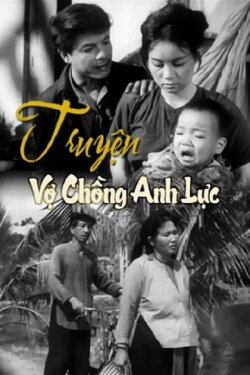 The Story of Mr. Lực and His Wife (1971) The Story of Mr. Lực and His Wife (1971)