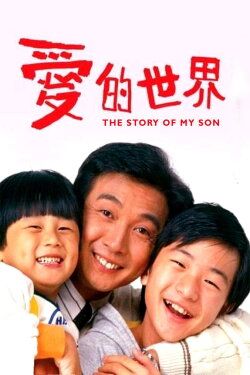 The Story of My Son (1990) The Story of My Son (1990)