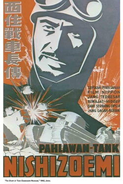 The Story of Tank Commander Nishizumi (1940) The Story of Tank Commander Nishizumi (1940)