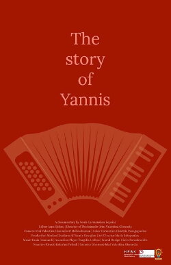 The Story of Yannis (2019) The Story of Yannis (2019)