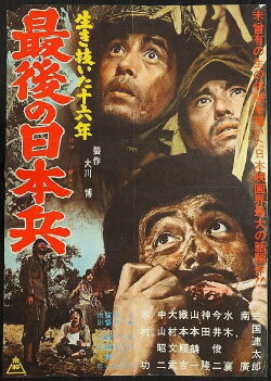 The Stragglers (1960) The Stragglers (1960)