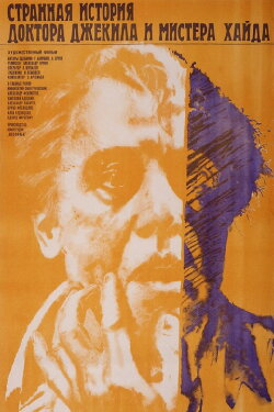 The Strange Case of Dr. Jekyll and Mr. Hyde (1986) The Strange Case of Dr. Jekyll and Mr. Hyde (1986)
