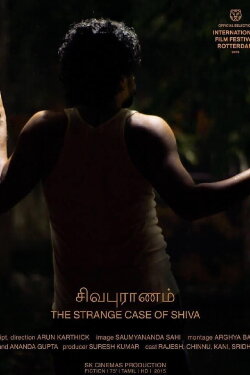 The Strange Case of Shiva (2015) The Strange Case of Shiva (2015)