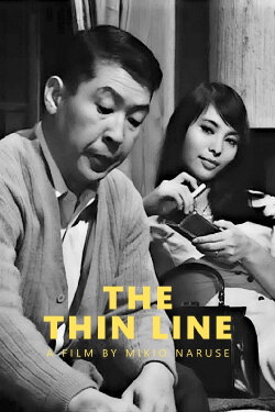 The Stranger Within a Woman (1966) The Stranger Within a Woman (1966)