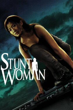 The Stunt Woman (1996) The Stunt Woman (1996)