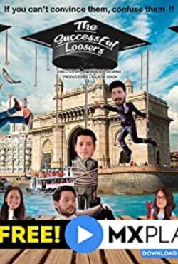 The Successful Loosers (2021)