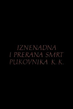 The Sudden and Premature Death of Colonel K.K. (1987) The Sudden and Premature Death of Colonel K.K. (1987)