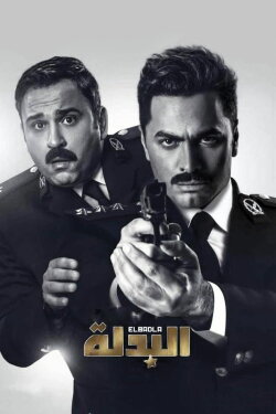 The Suit (2018) The Suit (2018)