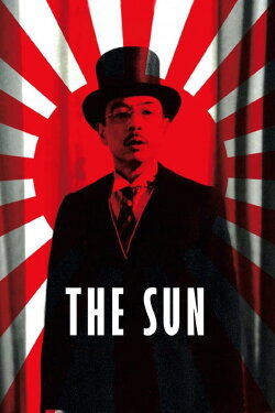 The Sun (2005) The Sun (2005)
