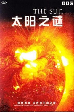 The Sun (2006)