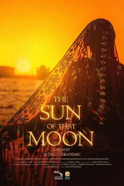 The Sun of that Moon (2022) The Sun of that Moon (2022)