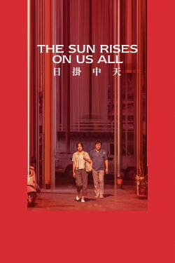 The Sun Rises on Us All (2025)