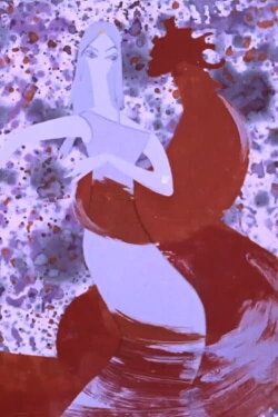 The Sun's Bride (1972) The Sun's Bride (1972)