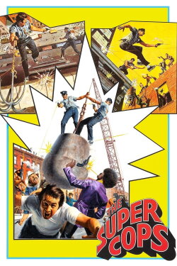 The Super Cops (1974) The Super Cops (1974)