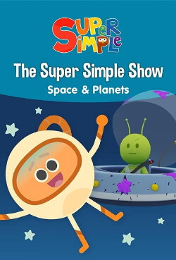 The Super Simple Show - Space & Planets (2018) The Super Simple Show - Space & Planets (2018)