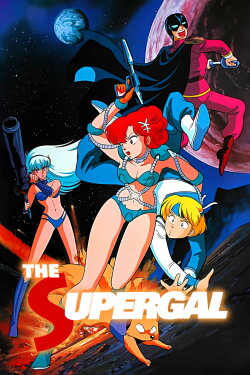 The SuperGal (1986) The SuperGal (1986)