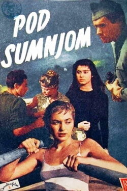 The Suspected One (1956) The Suspected One (1956)