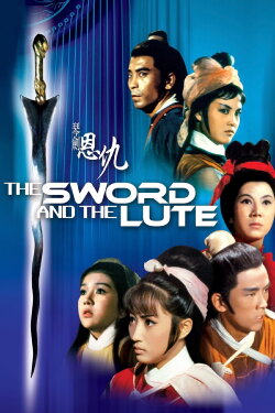 The Sword and the Lute (1967) The Sword and the Lute (1967)