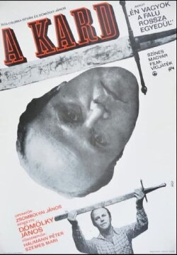 The Sword (1977) The Sword (1977)