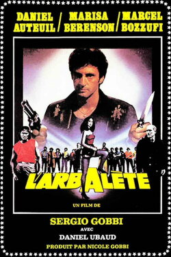 The Syringe (1984) The Syringe (1984)