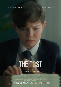 The T3st (2025) The T3st (2025)