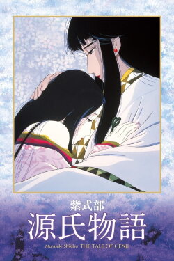 The Tale of Genji (1987) The Tale of Genji (1987)