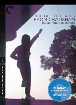 The Tale of Heroes from Chaoshan: Battle at Tangpu Bridge (2011) The Tale of Heroes from Chaoshan: Battle at Tangpu Bridge (2011)