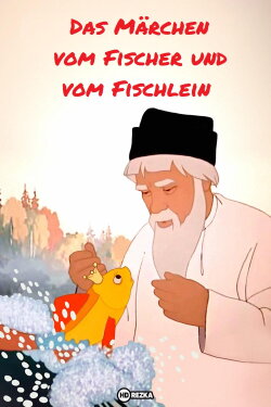 The Tale of the Fisherman and the Goldfish (1950) The Tale of the Fisherman and the Goldfish (1950)