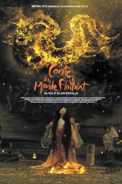 The Tale of the Floating World (2004) The Tale of the Floating World (2004)