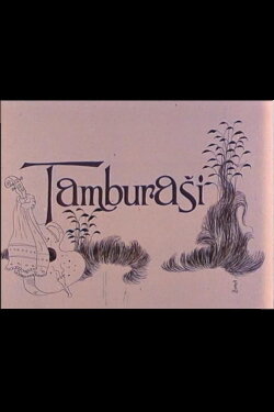 The Tamburitza Players (1982) The Tamburitza Players (1982)