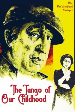 The Tango of Our Childhood (1984) The Tango of Our Childhood (1984)