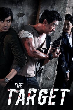 The Target (2014) The Target (2014)